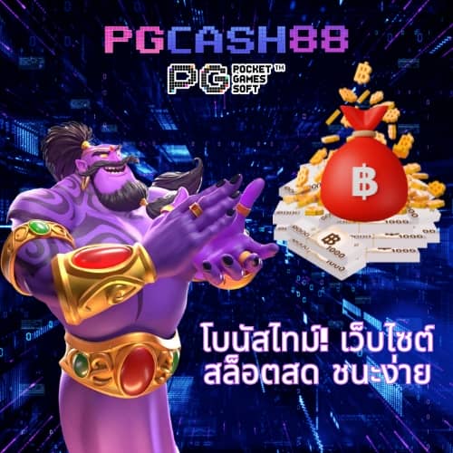 ufa168 ทางเข้า มือถือ